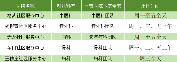 图片25.png 图片2.png